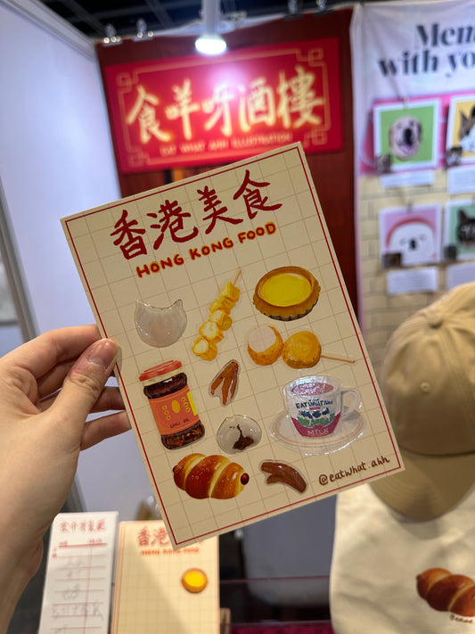 Hong Kong Food Sticker Postcard Pack