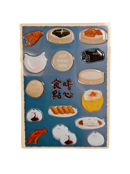 Dim Sum Sticker Pack #1