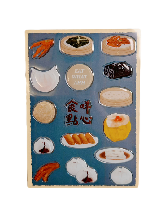 Dim Sum Sticker Pack #1